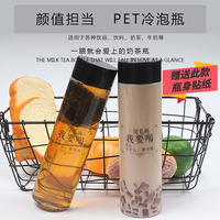 Vente en gros 400/500/600ml Bouteille de boisson jetable transparente en plastique PET avec bouchon à vis vide pour jus de fruits boissons lait thé