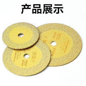 Diamond <b>Abrasive</b> Brazed Saw Blade 1 Pc For Metal Cutting And Polishing <b>Tools</b> - Product Image 4