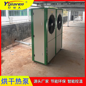 เครื่องอบผ้าแบบฮีทปั๊ม 380 โวลต์ R-410A โลหะ ประหยัดพลังงาน สำหรับใช้งานในอุตสาหกรรม - Product Image 3