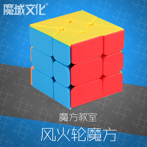 Magic Domain Culture 3x3 Windmill Rubik's Cube ปริศนาหลากสีสัน ของเล่นคลายเครียดสำหรับเยาวชนทุกเพศ - Product Image 5