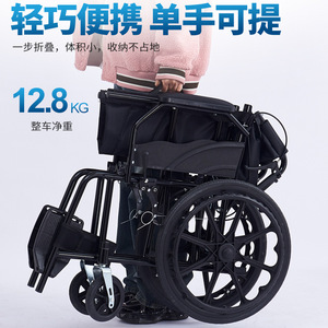 Manual Wheelchair 20-Inch Carbon Steel <b>Folding</b> Lightweight Portable Senior Mobility Aid With <b>Commode</b> Feature - Product Image 3