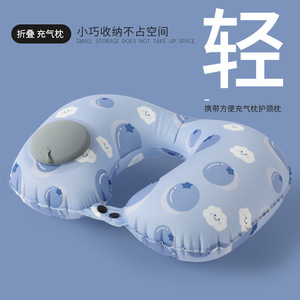 <span class=keywords><strong>Cuscino</strong></span> <span class=keywords><strong>da</strong></span> Viaggio Gonfiabile a Forma di U, Gonfiabile a Pressione, in Tessuto di Seta di Latte, Essenziale per Viaggi - Product Image 5