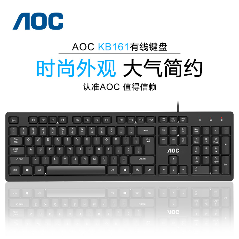 AOC KB161 Single Keyboard