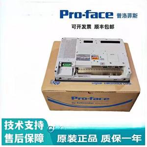 Pantalla Táctil Industrial Pro-face AST3501W-T1 1024x768 Ethernet Rs-232 HMI - Product Image 2