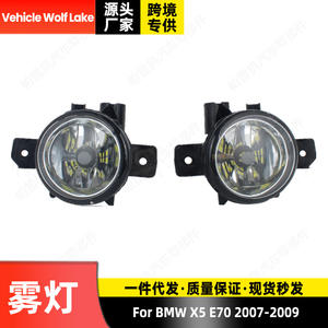 Luces antiniebla LED Wolf Lake para BMW X5 E70 2007-2009, focos delanteros para parachoques 63177184317 63177184318 - Product Image 3