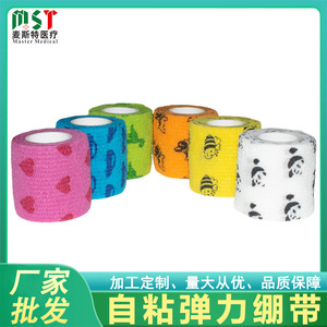 Pansement auto-adhésif 5 cm x 4,5 m à motif de dessin animé, respirant et élastique pour la protection des blessures sportives - Product Image 5