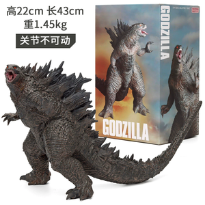 <span class=keywords><strong>Figurine</strong></span> en PVC de dinosaure d'anime pour enfants, version film du Roi des Monstres, jouet de dessin animé avec boîte de couleur <span class=keywords><strong>Neca</strong></span> - Product Image 3