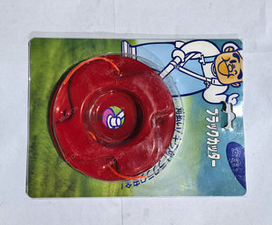 Precio de Fábrica: Disco de Corte G300 para Desbrozadora, Cabezal de Recorte para Máquina de Jardín - Product Image 1