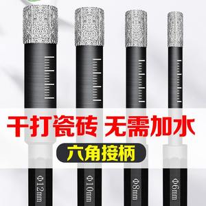 Foret à sec à tige hexagonale brasé pour la maçonnerie, le béton, l'ouverture de trous, les carreaux de céramique, le marbre, autres matériaux en pierre naturelle - Product Image 2