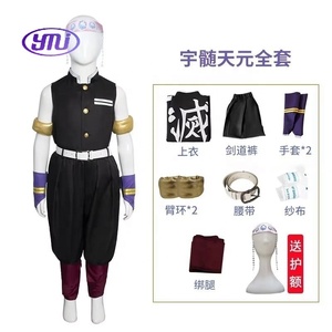 Disfraz de <span class=keywords><strong>Cosplay</strong></span> de Anime Slayer: Uniforme de <span class=keywords><strong>Uzui</strong></span> Tengen, Peluca, Traje de Pilar del Sonido de Demon Slayer, Atuendo de Pascua - Product Image 4