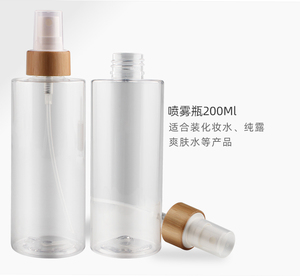 Vente en gros Personnaliser 50 ml 200ml 250 ml <span class=keywords><strong>350</strong></span> ml Bouteille vide avec bouchon en bambou Emballage pour ensemble de soins de la peau - Product Image 3