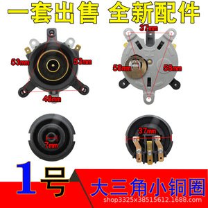 Acoplador de Termostato para Hervidor Eléctrico Haishengda, Base de Control de Temperatura de 43mm y 53mm, Accesorio para Piezas de Hervidor Eléctrico - Product Image 2