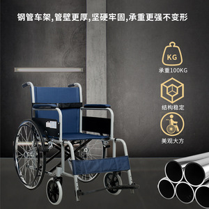 Fauteuil roulant manuel FST3000HGSLJ en acier haute teneur en carbone, pliable, léger, avec frein et pédales pour personnes âgées et handicapées - Product Image 4