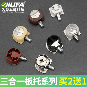 3 In 1 Board Support Connector Quick Install Shelf <b>Bracket</b> Cabinet Mounting Hardware - Product Image 4