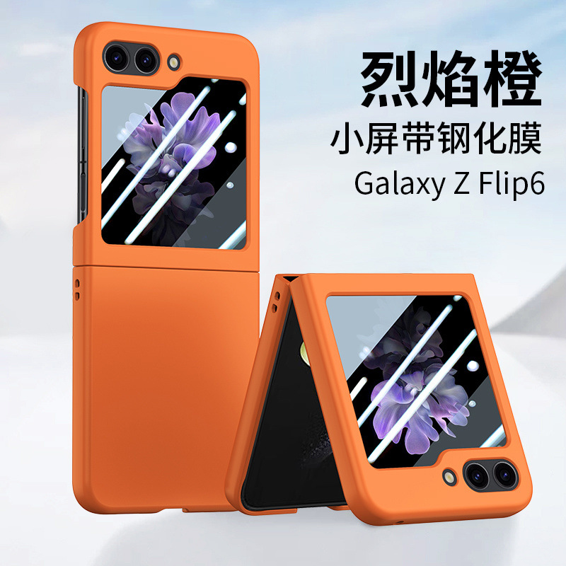 Film edition-flame orange