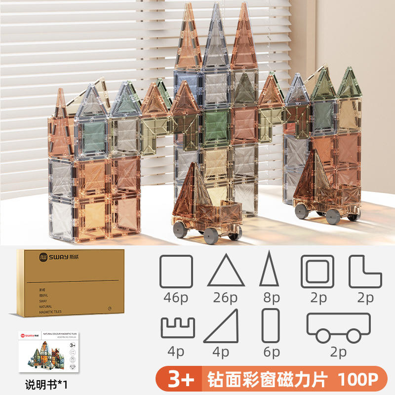 กระเบื้องแม่เหล็กสีธรรมชาติ 100 ชิ้น