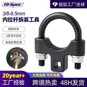 Herramienta de reparación de automóviles, llave de vaso de 3/8 pulgadas, redonda de acero, para extracción e instalación del brazo de suspensión del coche - Product Image 3