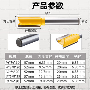 Straight Cutter Carbide Tipped Router Bit 1/4 In Shank For Woodworking Milling <b>Engraving</b> <b>Tool</b> - Product Image 5