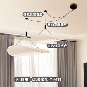 Grande lampe nuage <span class=keywords><strong>en</strong></span> <span class=keywords><strong>papier</strong></span>, design nordique, <span class=keywords><strong>lustre</strong></span> <span class=keywords><strong>japonais</strong></span> pour restaurant, chambre, maison, hôtel ou bar, commande par interrupteur - Product Image 6