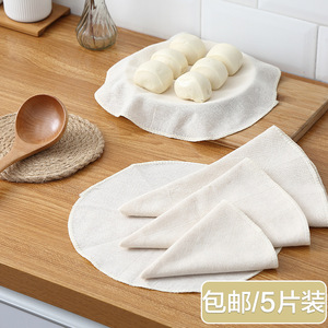 Cotton <b>Steamer</b> Cloth 30cm 40cm 50cm 60cm Diameter For Kitchen Use Food <b>Steamer</b> Parts - Product Image 5