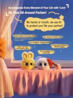 Peluche IA, Compagnon IA, Conversation vocale multilingue, Contation d'histoires pour l'apprentissage scolaire, Peluches intelligentes avec IA