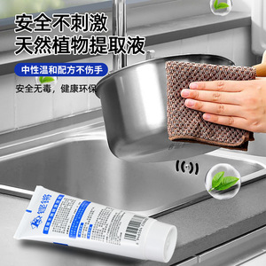 Pasta de limpieza de acero inoxidable Kengqiang 120g Limpiador multiusos ecológico para superficies de cocina y manchas quemadas - Product Image 1