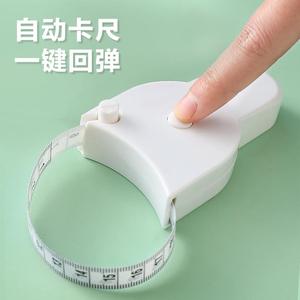 Mètre Ruban Automatique à Retour Automatique 150cm pour Mesure Corporelle (Taille, Poitrine, Hanches) – Portable, Pratique, en Plastique, Idéal pour Étudiants - Product Image 1
