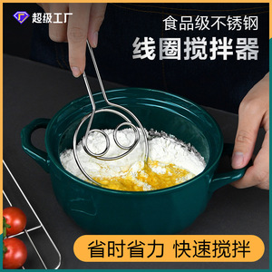 Mezclador de acero inoxidable de doble ojo en espiral, batidor manual de masa, herramienta de panadería no magnética, varilla agitadora - Product Image 5