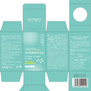 Sérum Visage Hlumui Soin Spécial et Apaisant à l'Acide Hyaluronique Aqua pour Femmes – Hydratant, Anti-rides et Liftant - Product Image 2