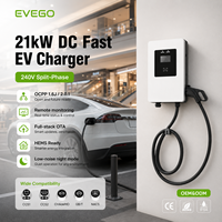 Terminal de Carga EVEGO de 21KW, CCS1/CCS2, OCPP 2.0.1, Cargador Conectado, Certificado ETL, Cargador EV DLB con Pantalla Táctil para Carretera