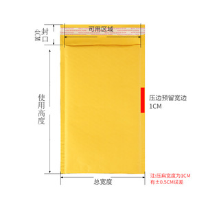 Sacs à bulles en papier kraft Stephen Chow, enveloppes express épaisses antichoc, emballage jaune pour vêtements, taille personnalisable - Product Image 1