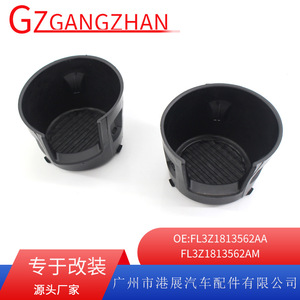 Portavasos para Auto, para Ford F150 2015-2018, Asiento Trasero, Material ABS, Izquierdo y Derecho - Product Image 5