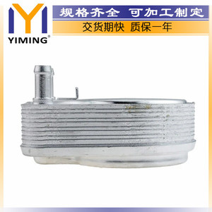 Radiador Kia 26410-03800 para Ceed, Proceed, Xceed 1.4 T-GDI 2018, Pieza de Repuesto Nueva - Product Image 3