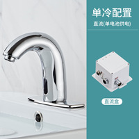 Robinet de lavabo à capteur infrarouge automatique en laiton chromé poli, sans contact, mitigeur de salle de bain commercial monotrou OEM