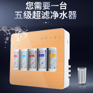 Purificateur d'eau par ultrafiltration 5 étapes, filtre de robinet de cuisine, filtration multi-étapes, alimenté électriquement, fabriqué à Shenzhen - Product Image 3