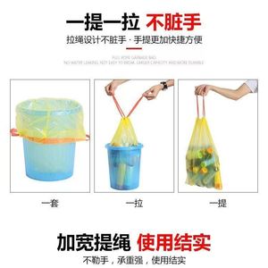 Thickened Drawstring Garbage Bags 45x50cm L Size Mixed Colors For Kitchen Household Use - Product Image 4