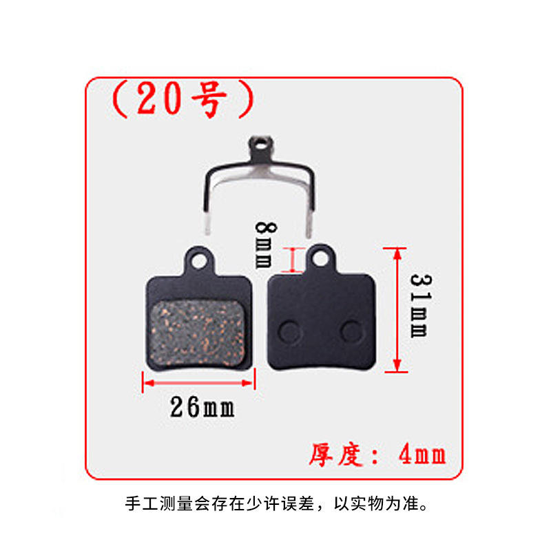 Fibre semi-métallique - Non.20