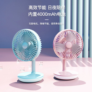 Mini Desktop Fan 4000mAh Battery Silent Operation Portable Table Fan With Rechargeable Battery For Home Office Use - Product Image 1