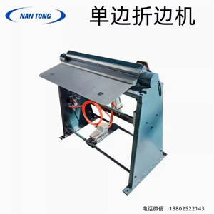 Machine semi-automatique Nantou pour l'enveloppement de couvertures de livres rigides pliables à une face, pour livrets, albums photo, livres de recettes - Product Image 3