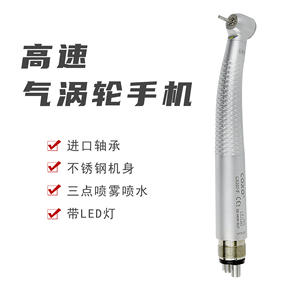 Turbina de Aire de Alta Velocidad Coxo Dental Handpiece CX207 F con Luz LED, Color Plateado Metálico, Certificación CE - Product Image 3