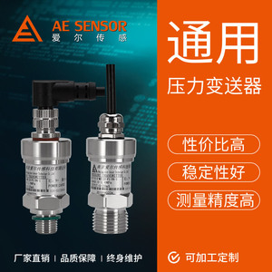 ด้าย G12 M20 24V 4-20mA ส่งสัญญาณแรงดันอากาศสำหรับใช้ในอุตสาหกรรม - Product Image 2