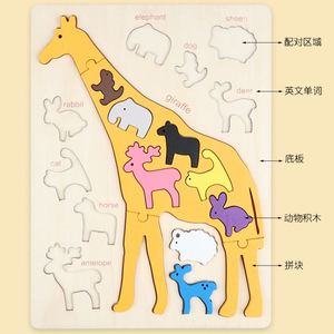 Juego de Rompecabezas de Madera con Forma de Animales, Dinosaurios y Peces, Divertido y Educativo para Niños, Novedad - Product Image 3