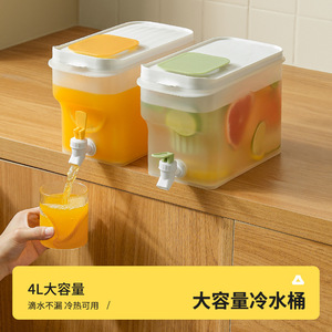 Pichet à eau froide avec robinet, grande capacité, filtre en plastique pour usage domestique, distributeur de thé aux fruits rafraîchissant pour l'été - Product Image 5