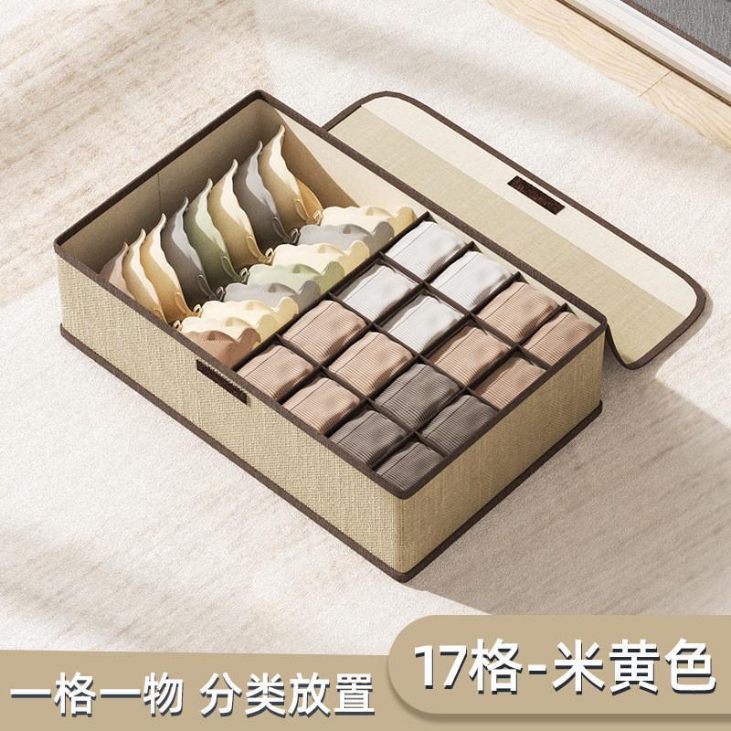 Beige with lid - 17 compartments