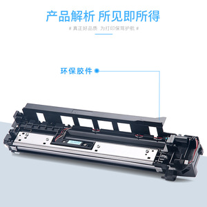 Unité de développement Sharp MX-2048 compatible avec les imprimantes et copieurs 2348SV, 2048SV, 2048DV, 2421D, 2221R, 2421R - Product Image 3