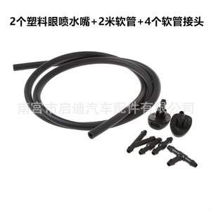 Buse de lave-glace Peugeot Citroën 6438V8 en nylon et laiton, avec œil en cuivre amélioré, pour 307 308 408 C5 - Product Image 4