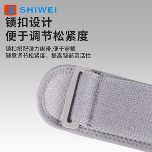 Shiwei Elbow Support With EVA Padding Adjustable For <b>Badminton</b> Sports Protection - Product Image 5