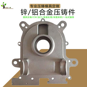 Aluminum Alloy Die Casting Part Dz 017 Custom Machined For Automotive Applications - Product Image 3