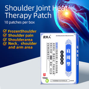 Patch auto-adhésif infrarouge lointain pour l'épaule – Thérapie chauffante à pénétration profonde pour soulager la raideur et les douleurs de l'épaule congelée – Soin quotidien - Product Image 2