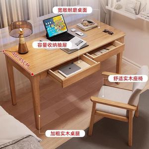 Solid Wood Narrow <b>Desk</b> 40 50Cm Wide With <b>Drawers</b> Nordic Style Computer <b>Desk</b> For Home Office Study Space - Product Image 3